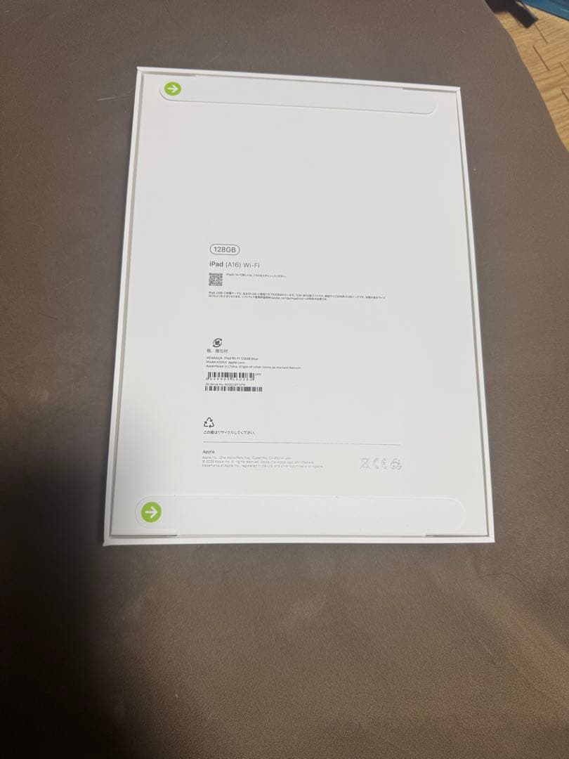 Apple iPad (第11世代) Wi-Fiブルー128GB 未開封新品