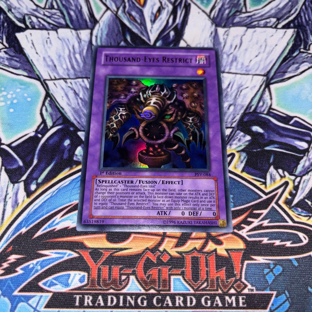 アジア版 サウザンド・アイズ・サクリファイス 遊戯王 海外 英語 米 亜 ②