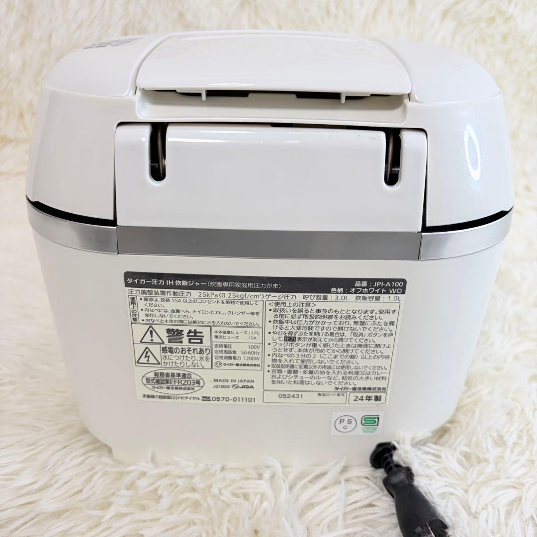 2024年製　タイガー 5合炊き 圧力IH炊飯器 JPI-A100　 ご泡火炊き