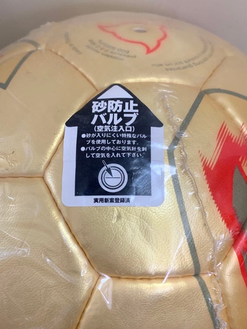 【激レア未開封】 2002年 FIFAWORLDCUP 公式試合球 検定球