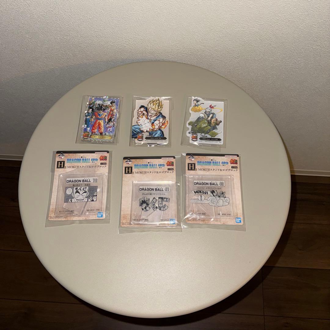 ドラゴンボール 40th1番クジフィギュア
