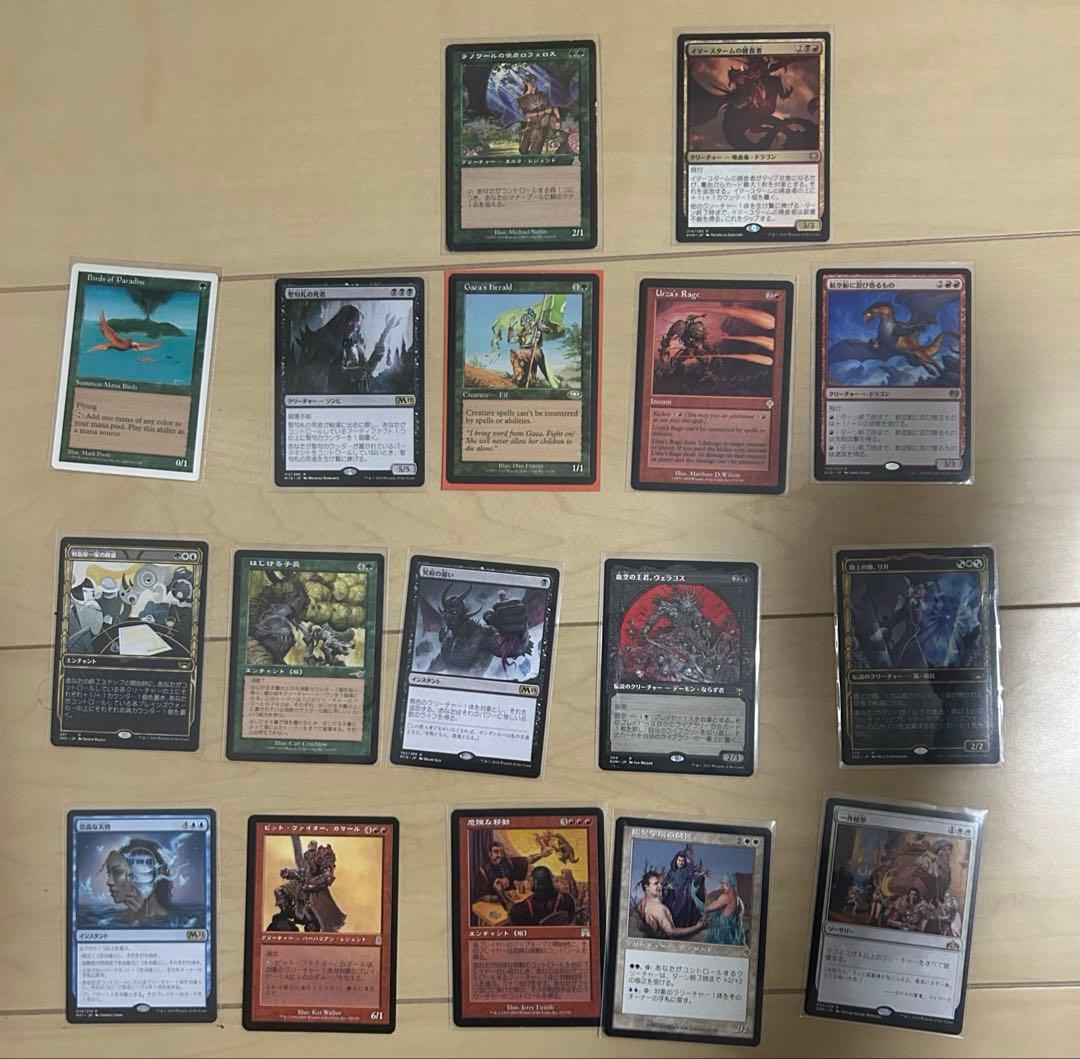 最終値下げmtg 引退品　レア約200枚以上　foil約90枚