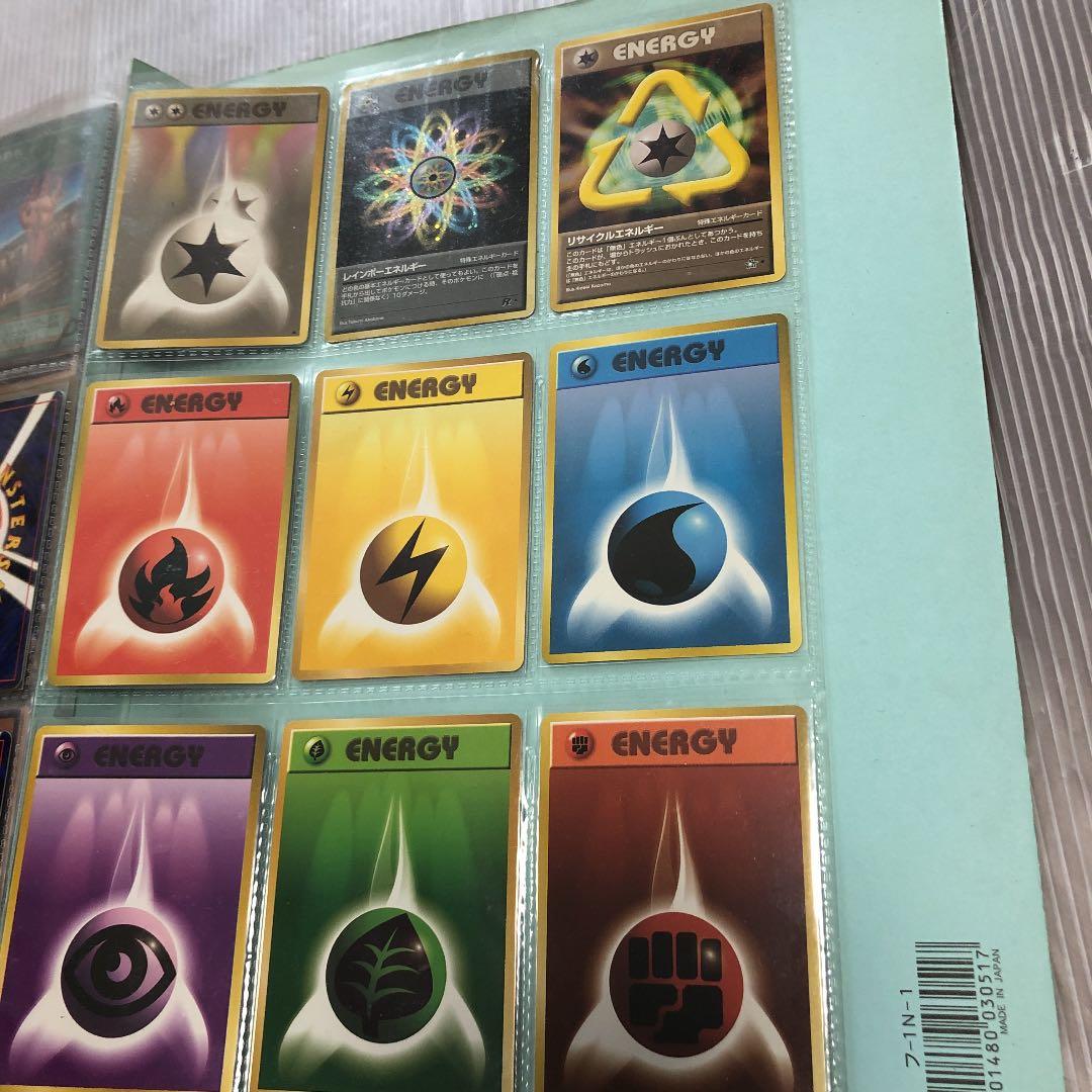 遊戯王 初期　まとめ売り