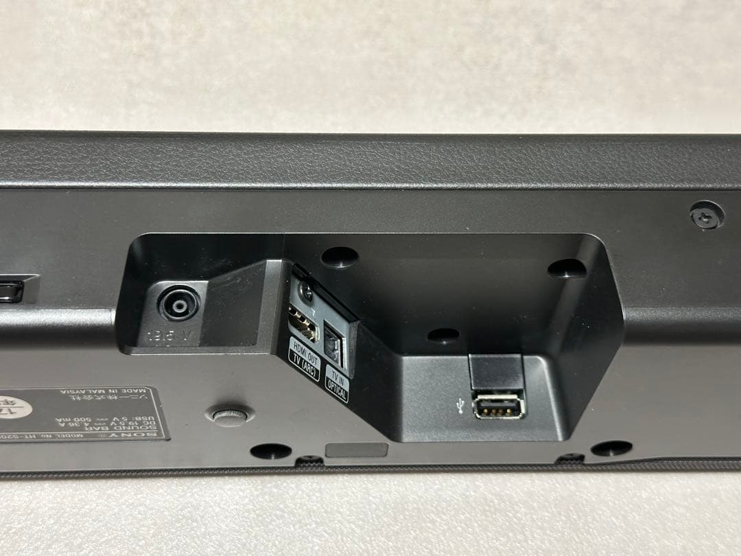 SONY サウンドバー HT-S200Fチャコールブラック サブウーファー