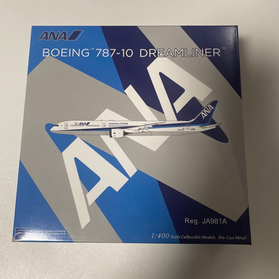 NG ANA B787-10 JA981A 1/400 ダイキャストモデル