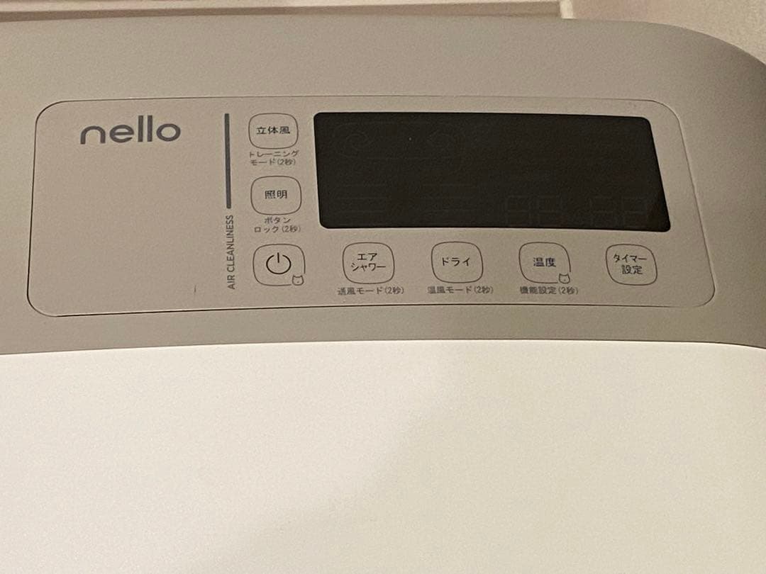 nelloペットドライルーム