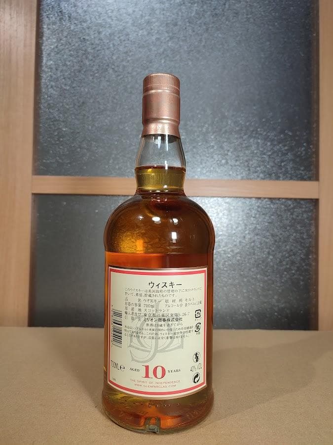 3本セット　インチマリン18年　ロイヤルブラックラ12年　グレンファークラス10