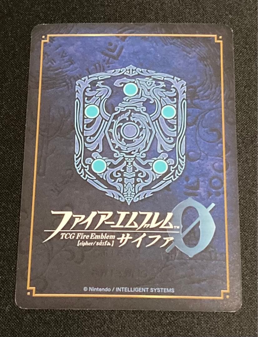 【匿名配送】FEサイファSR＋「エリウッド」