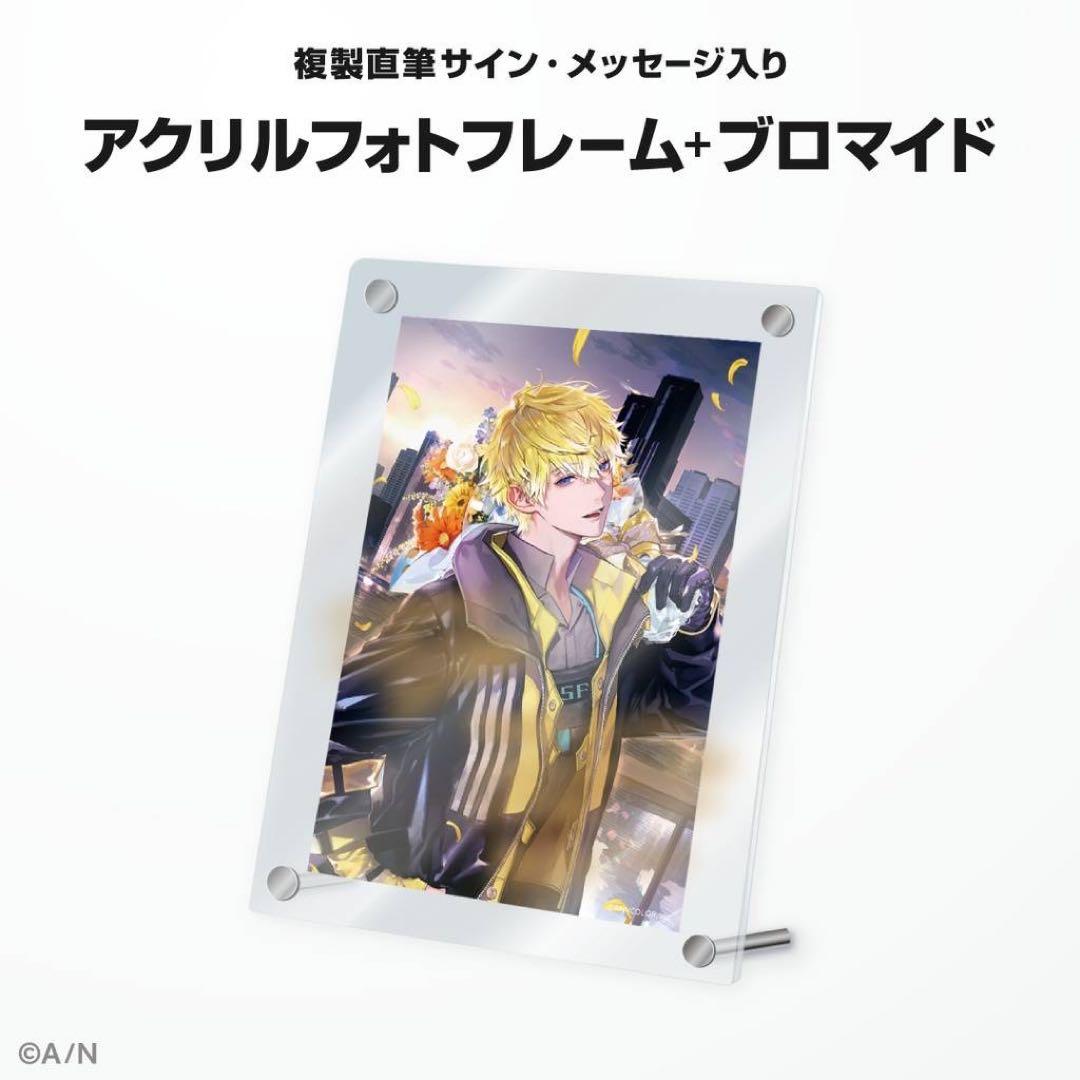 にじさんじ　サニー・ブリスコー 誕生日グッズ　フルセット