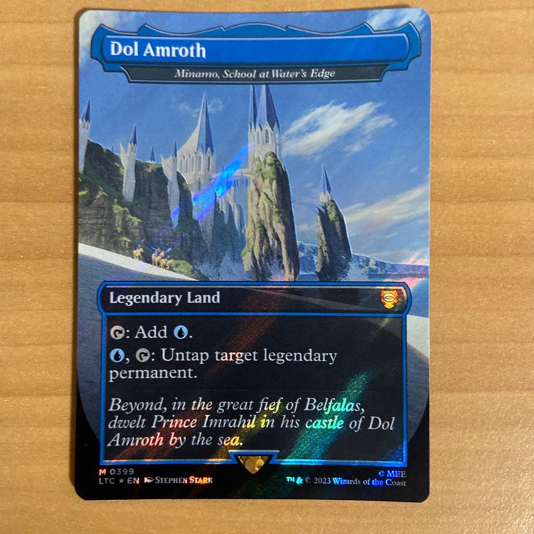 ドル・アムロス/水辺の学舎、水面院　サージfoil