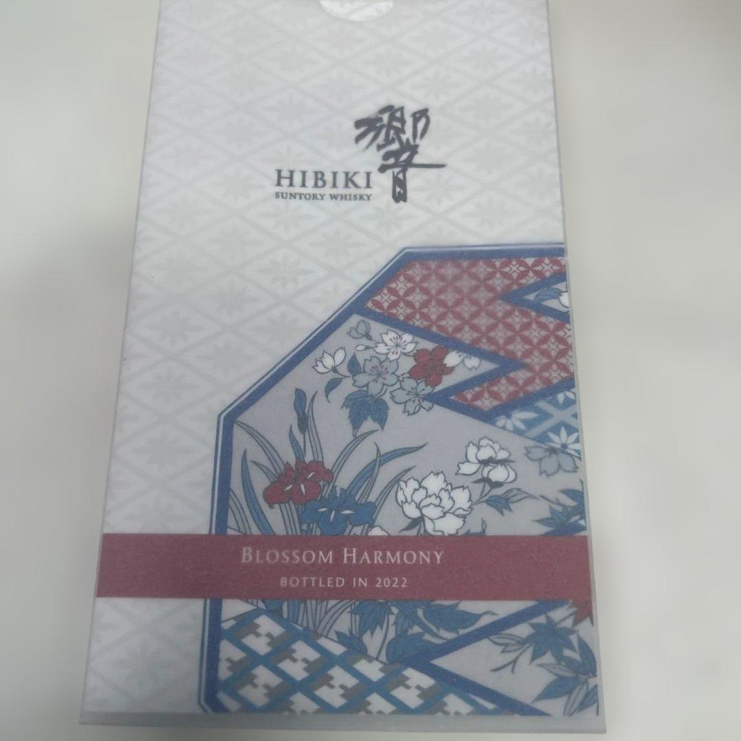 6979 【未開栓】響ブロッサムハーモニー 2022 700mL 箱付