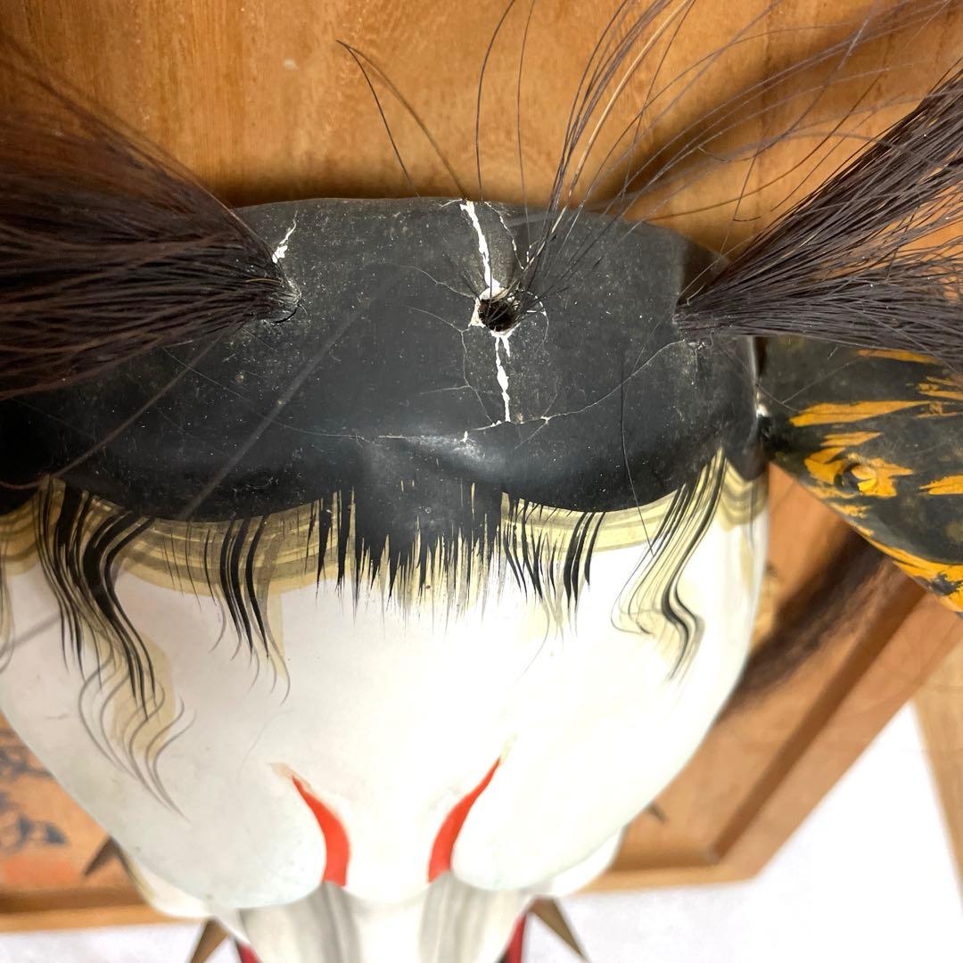 【送料無料】石見神楽　神楽面 般若　魔除け　アンティーク