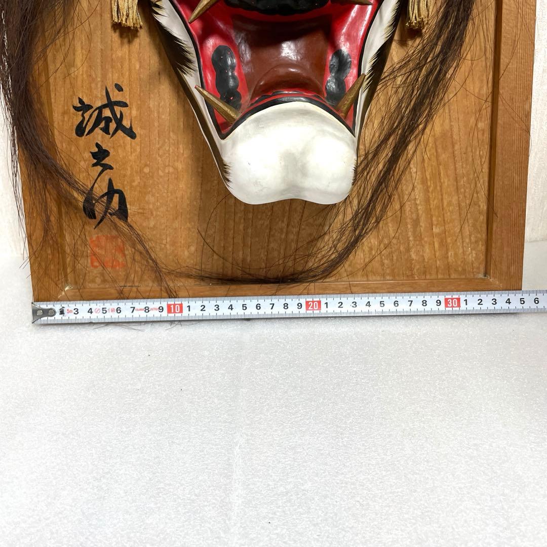 【送料無料】石見神楽　神楽面 般若　魔除け　アンティーク