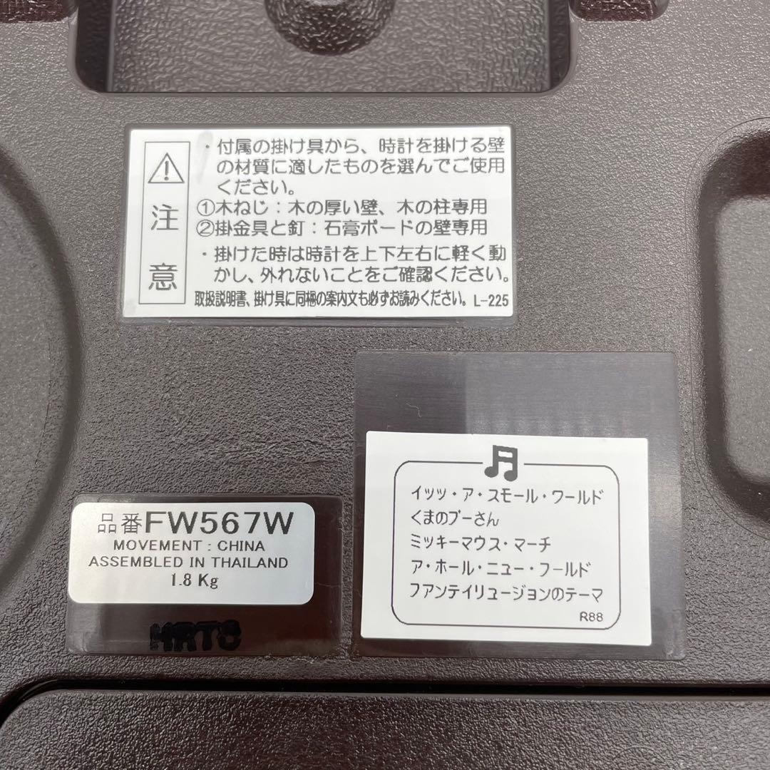 SEIKOディズニータイム FW567W メロディ電波時計 壁掛け時計