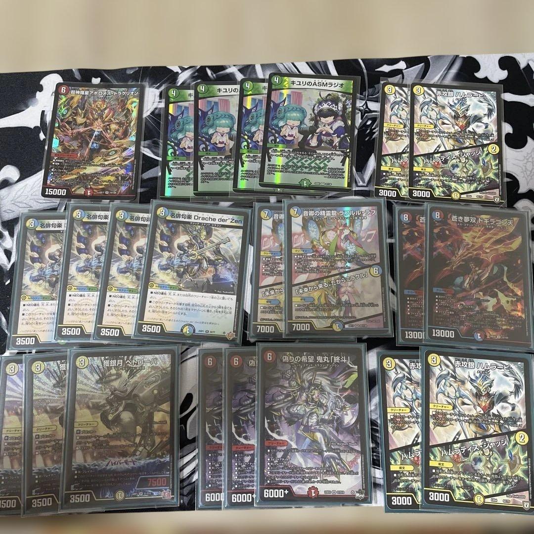 リースシデン　引退品