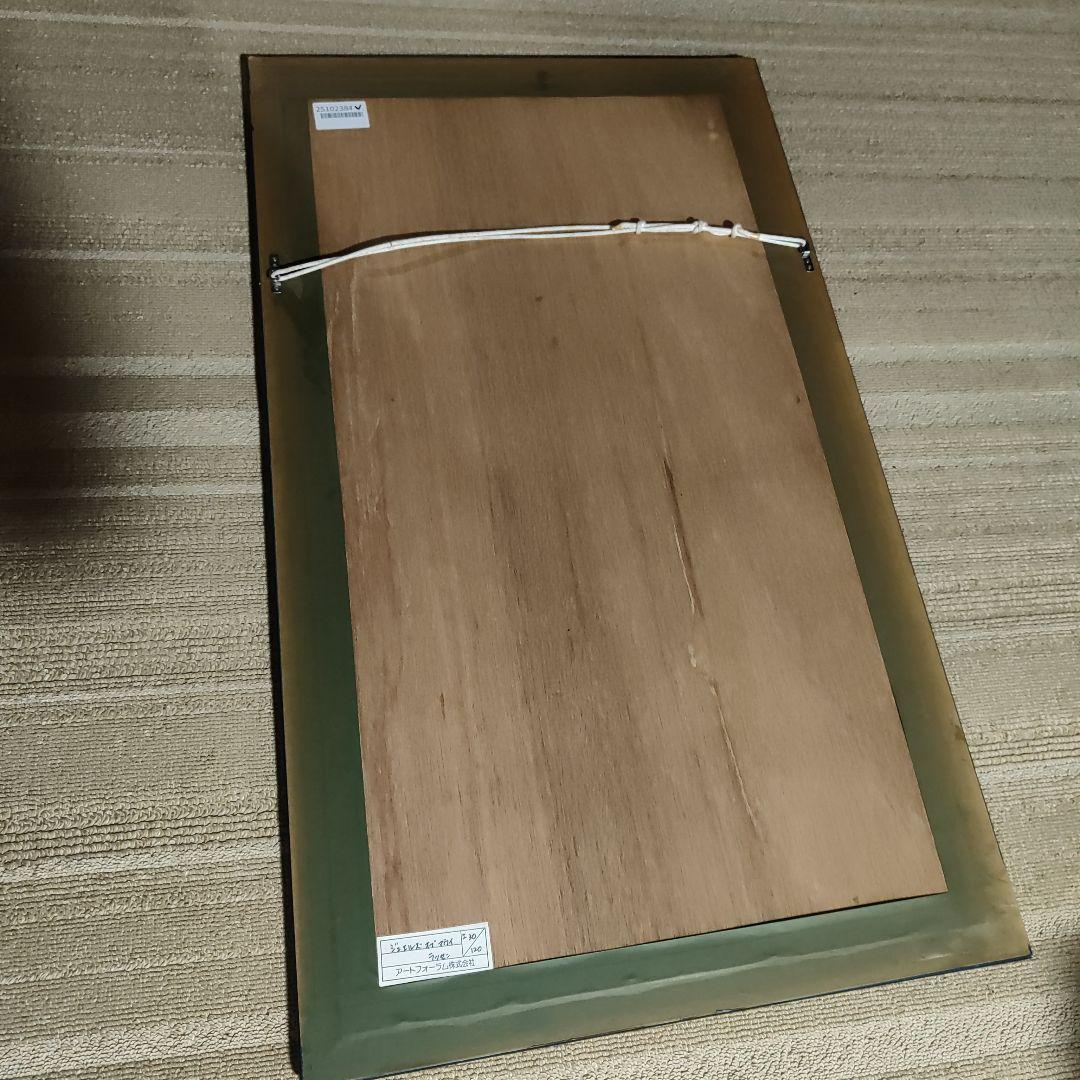 クリスチャン　ラッセン