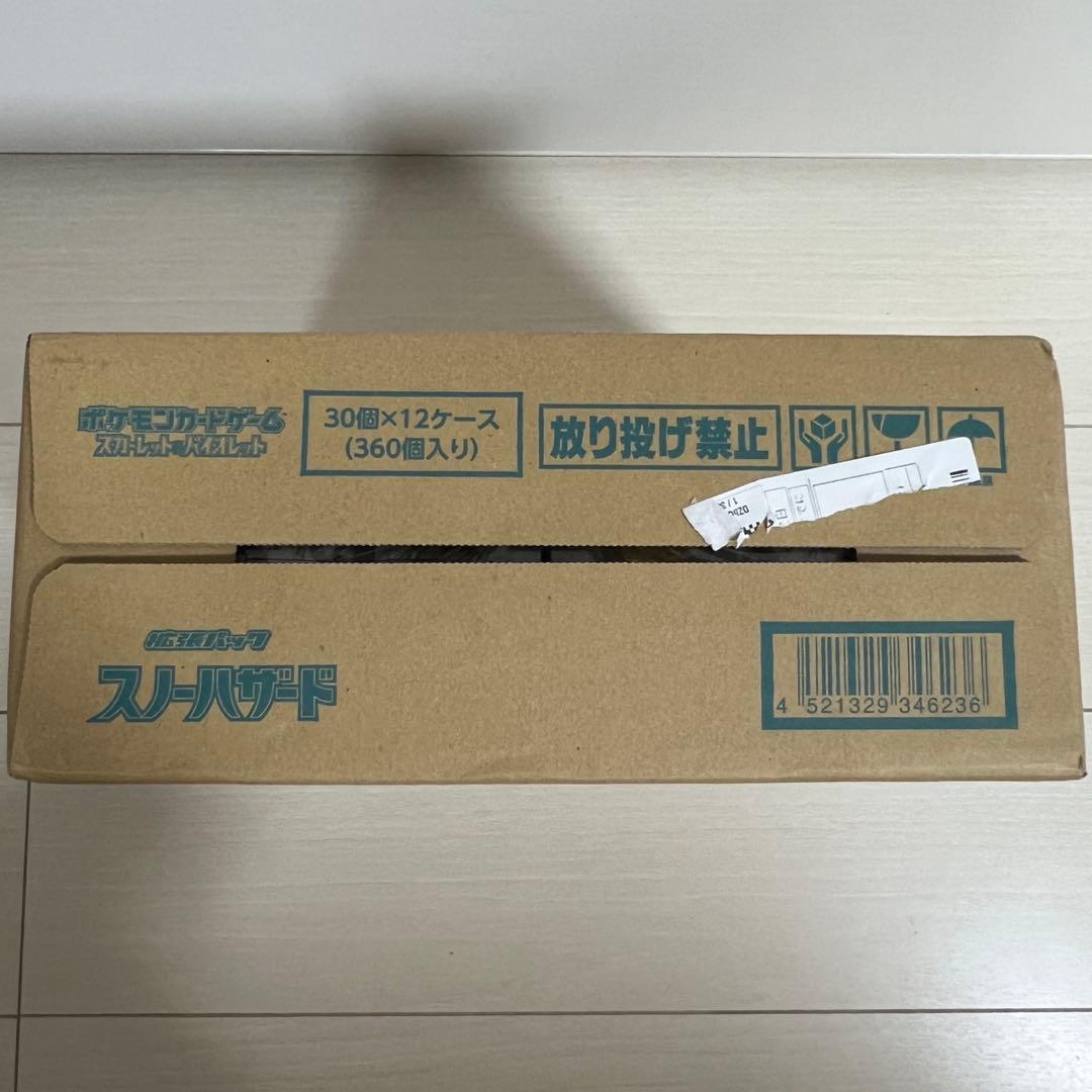 スカーレット バイオレット スノーハザード カートン 12ボックス 12BOX