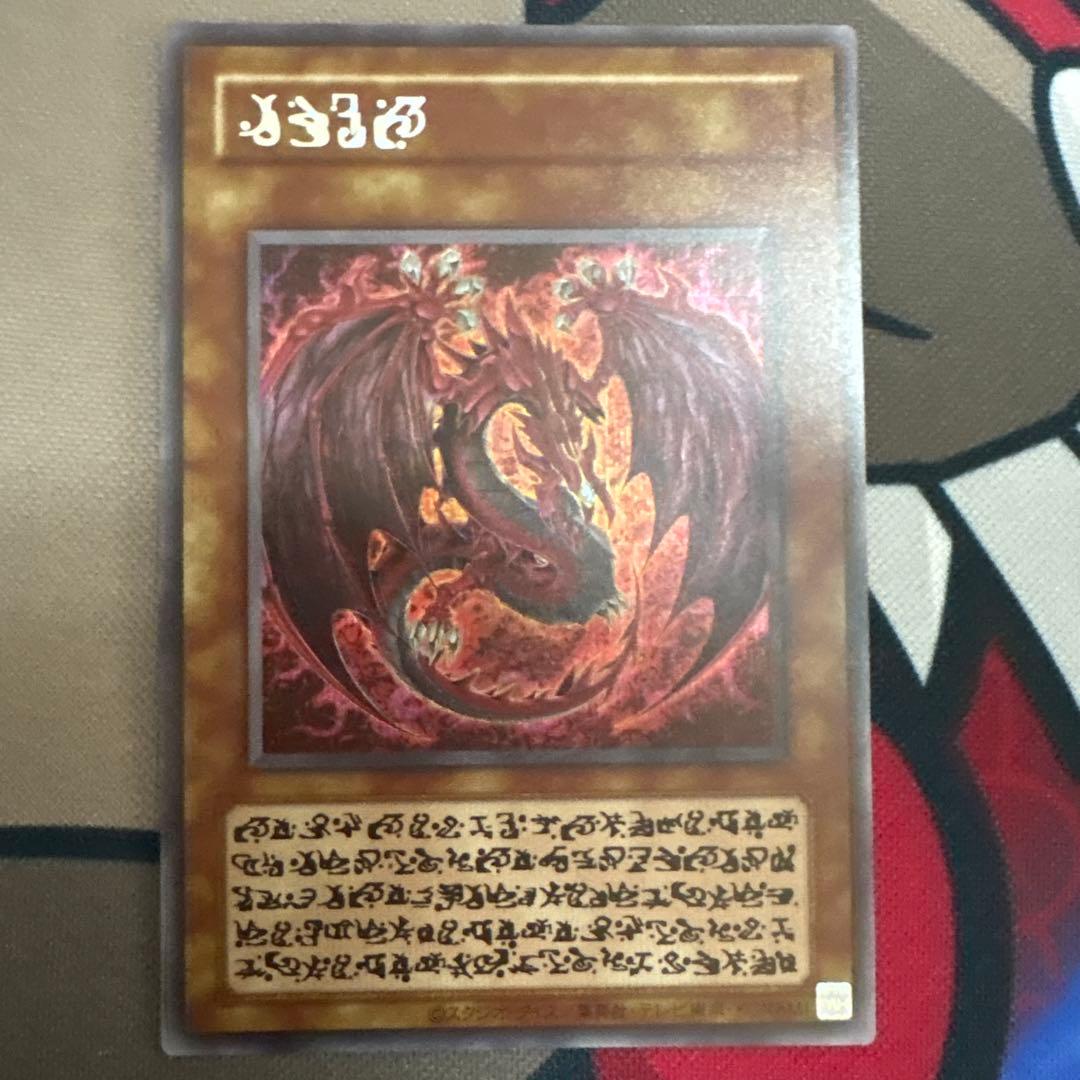 ウリア　原作絵　シークレット