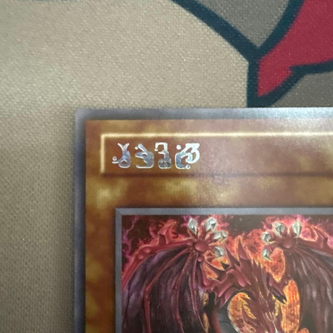 ウリア　原作絵　シークレット