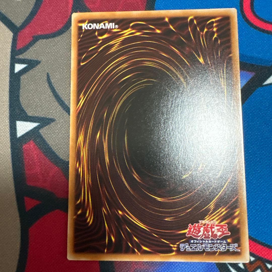 ウリア　原作絵　シークレット