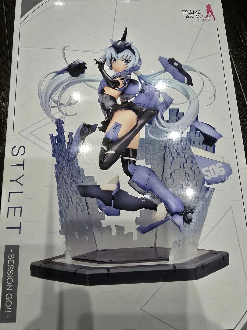 フレームアームズ・ガール スティレット 完成品 フィギュア コトブキヤ