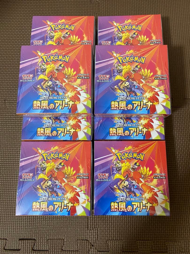 ポケモンカードゲーム 熱風のアリーナ 8BOX シュリンク付き