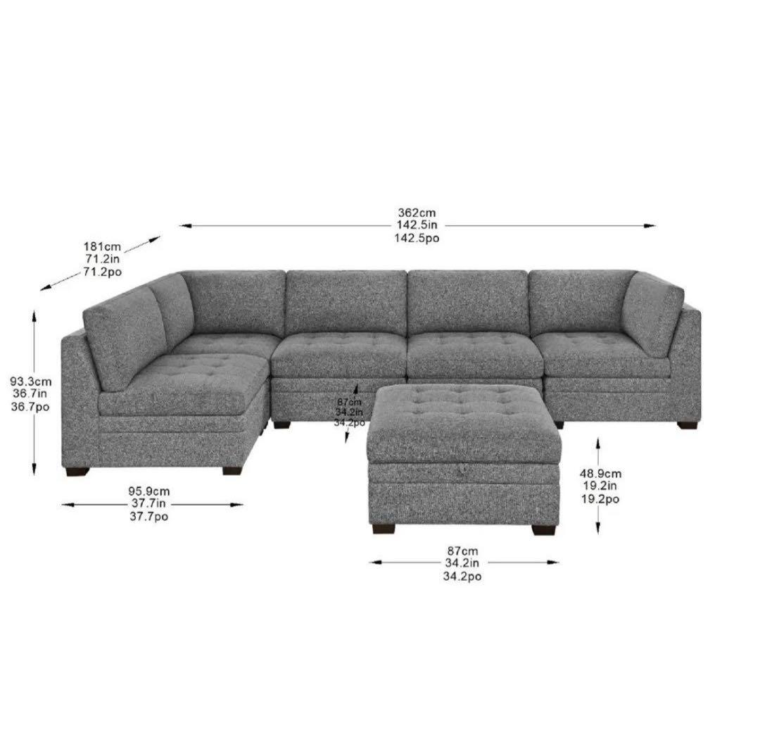 Thomasville布製モジュラー6ピース　収納オットマン付