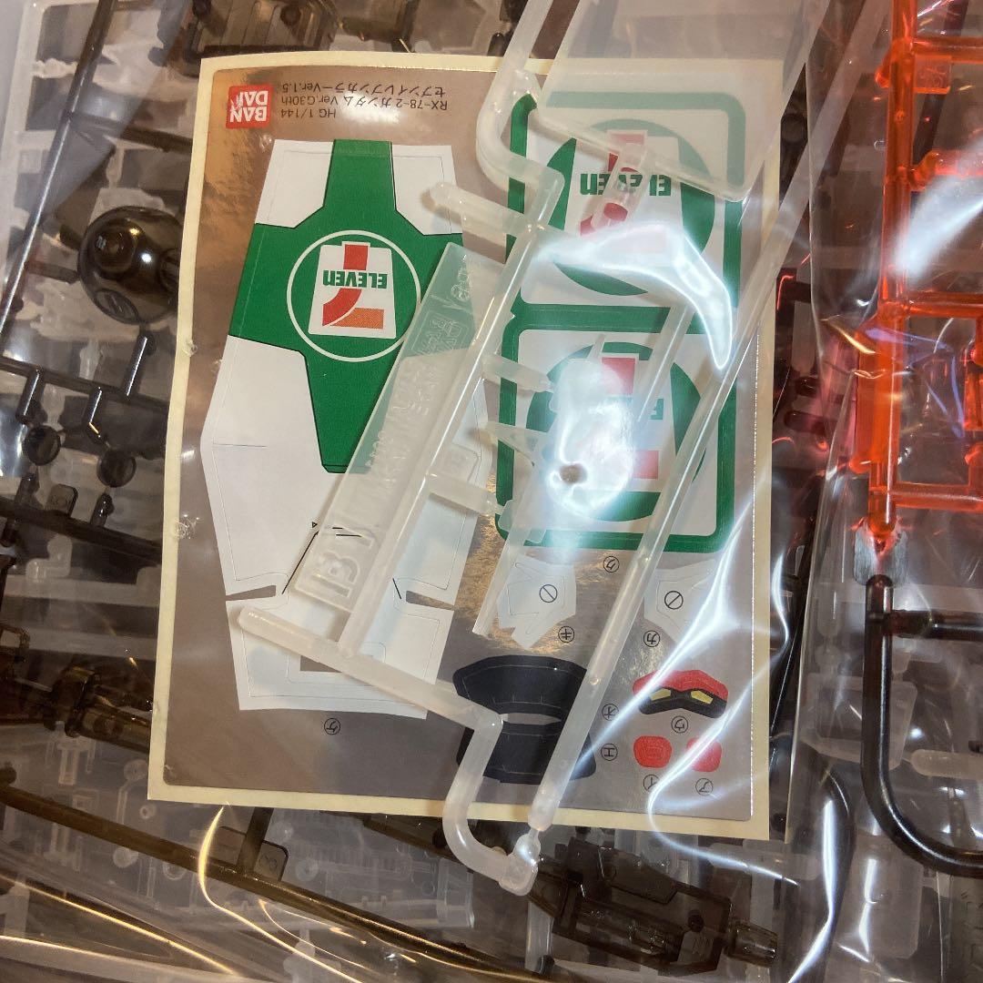 1/144 WORLD SCALE ONEPIECE メガロ (プレミアムバン…