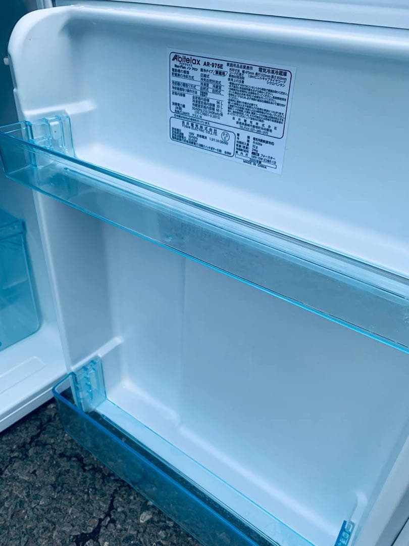 ♻️送料設置無料　アビテラックス ノンフロン電気冷蔵庫　AR-975E