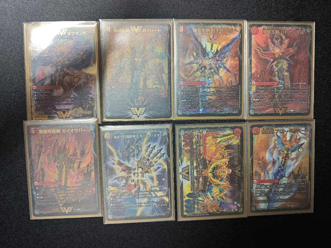 ど*ん様 シータモルトネクスト　シータモルネク【二重スリーブ付属】【美品】