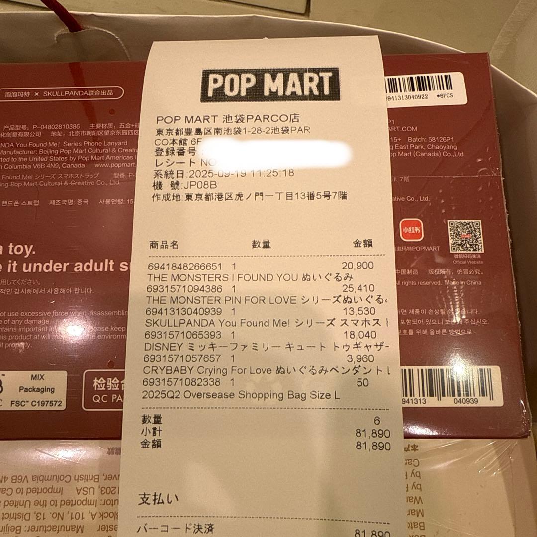 ラブブ PIN FOR LOVEアソートボックス(A-M) アルファベット