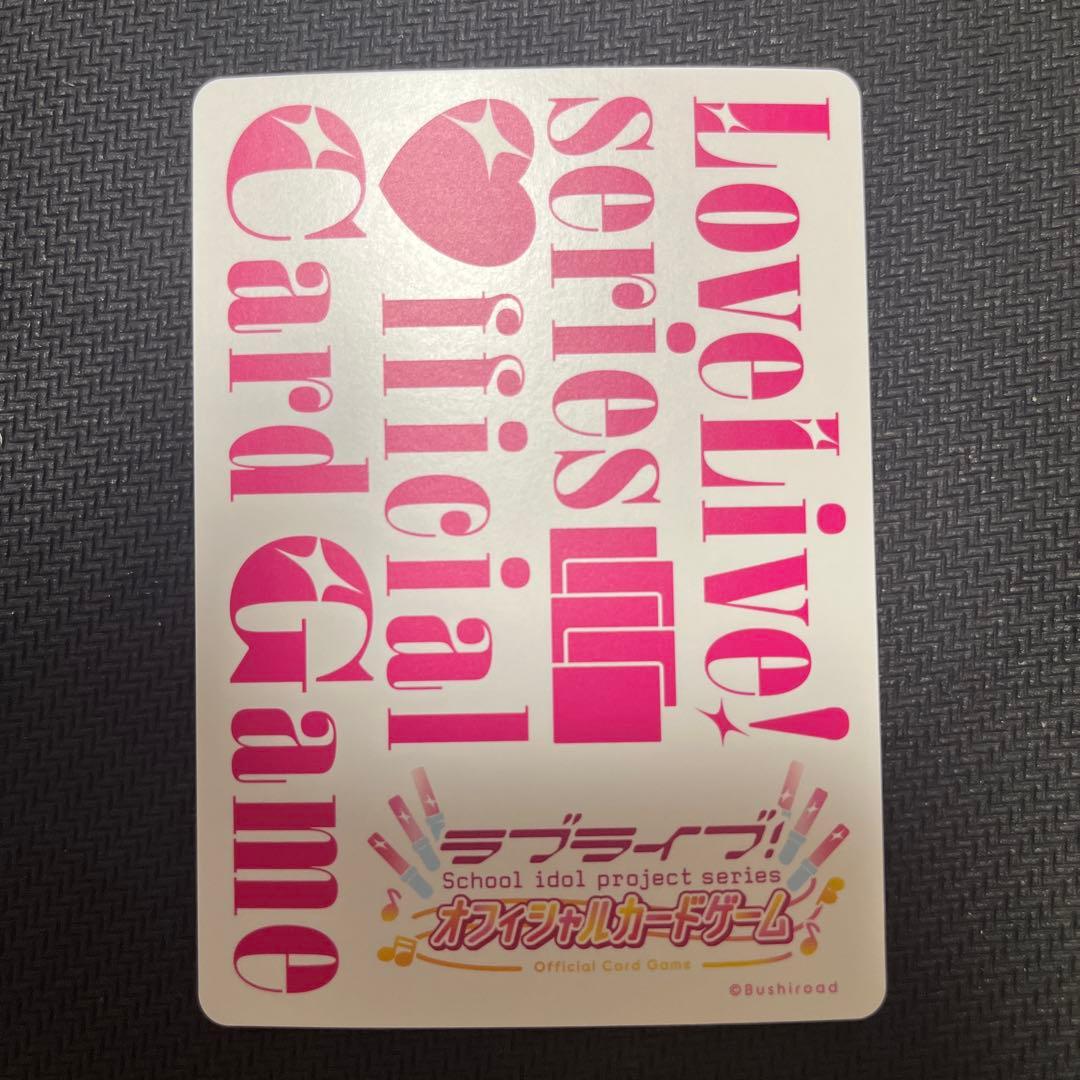 ラブライブ！オフィシャルカードゲーム ラブカ 渡辺曜　SEC シークレット