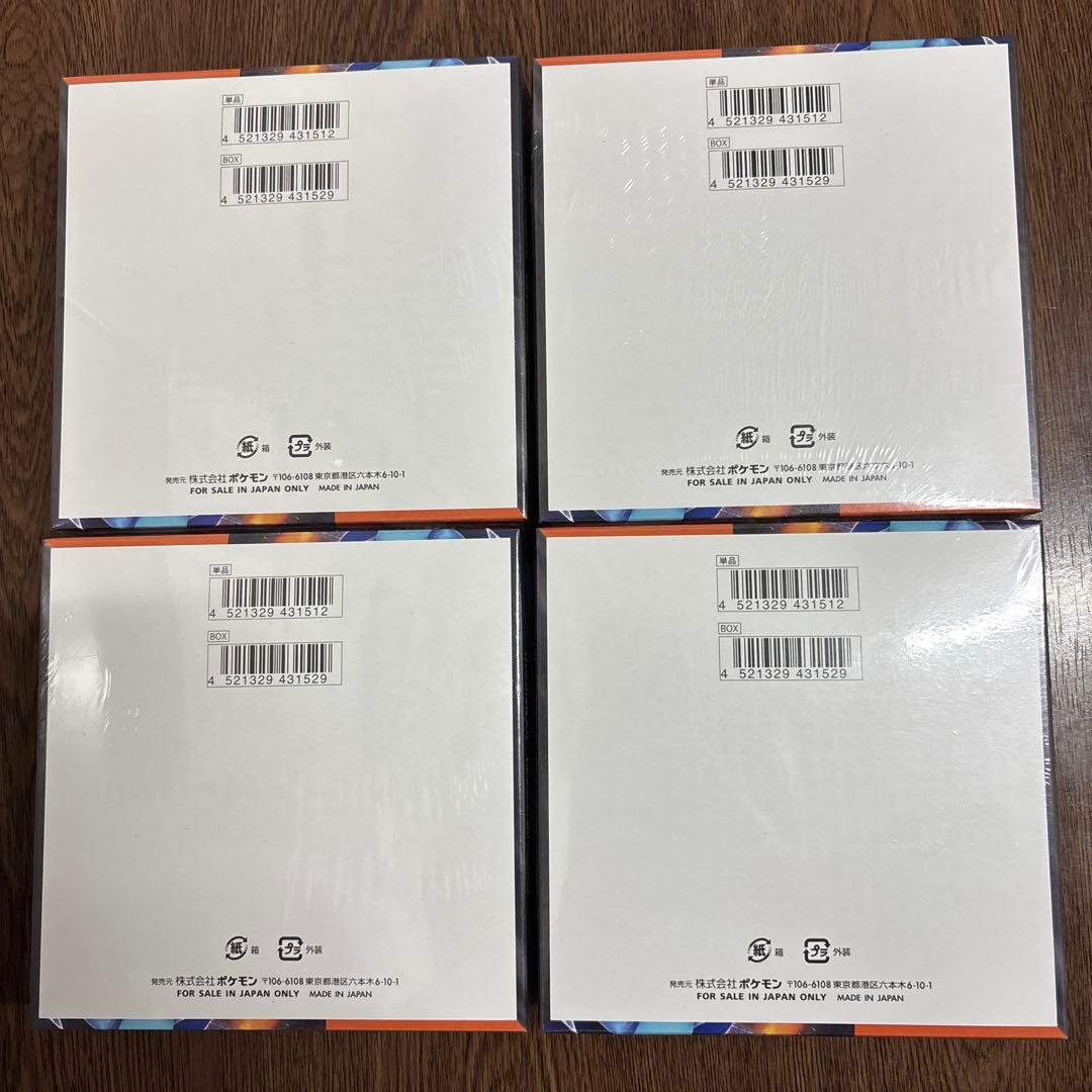 ポケモンカード インフェルノX1BOX シュリンク付き×4BOX