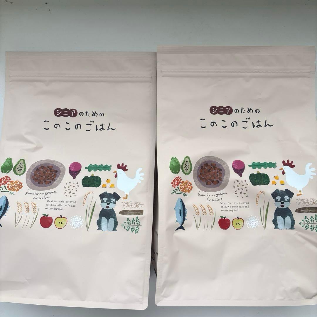 シニアのためのこのこのごはん1kg×2袋