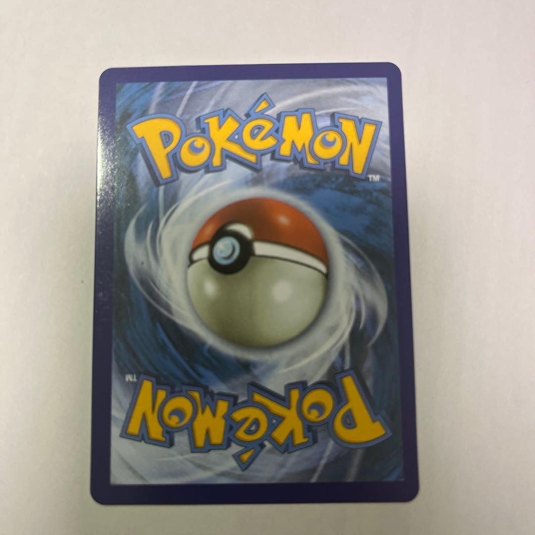 リザードン　英語版