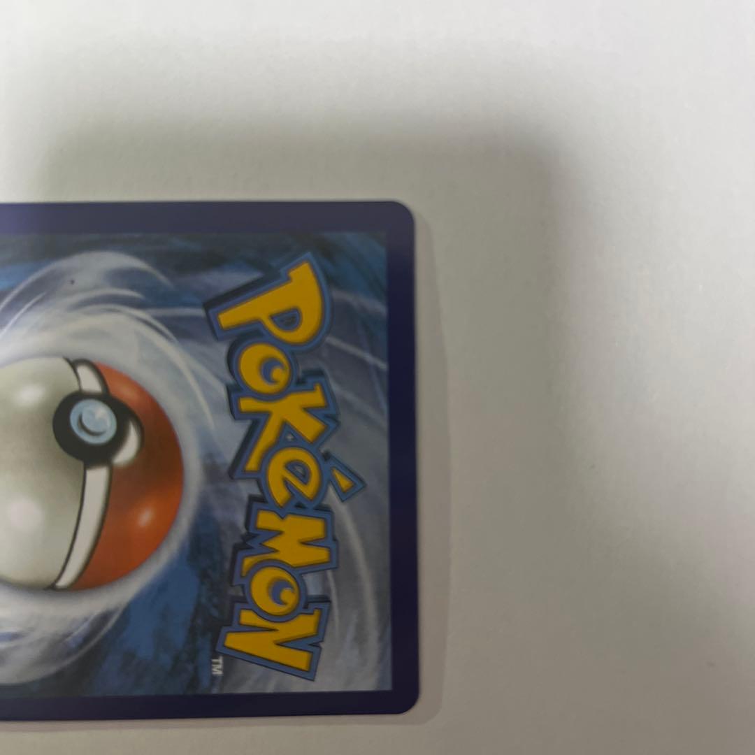 リザードン　英語版