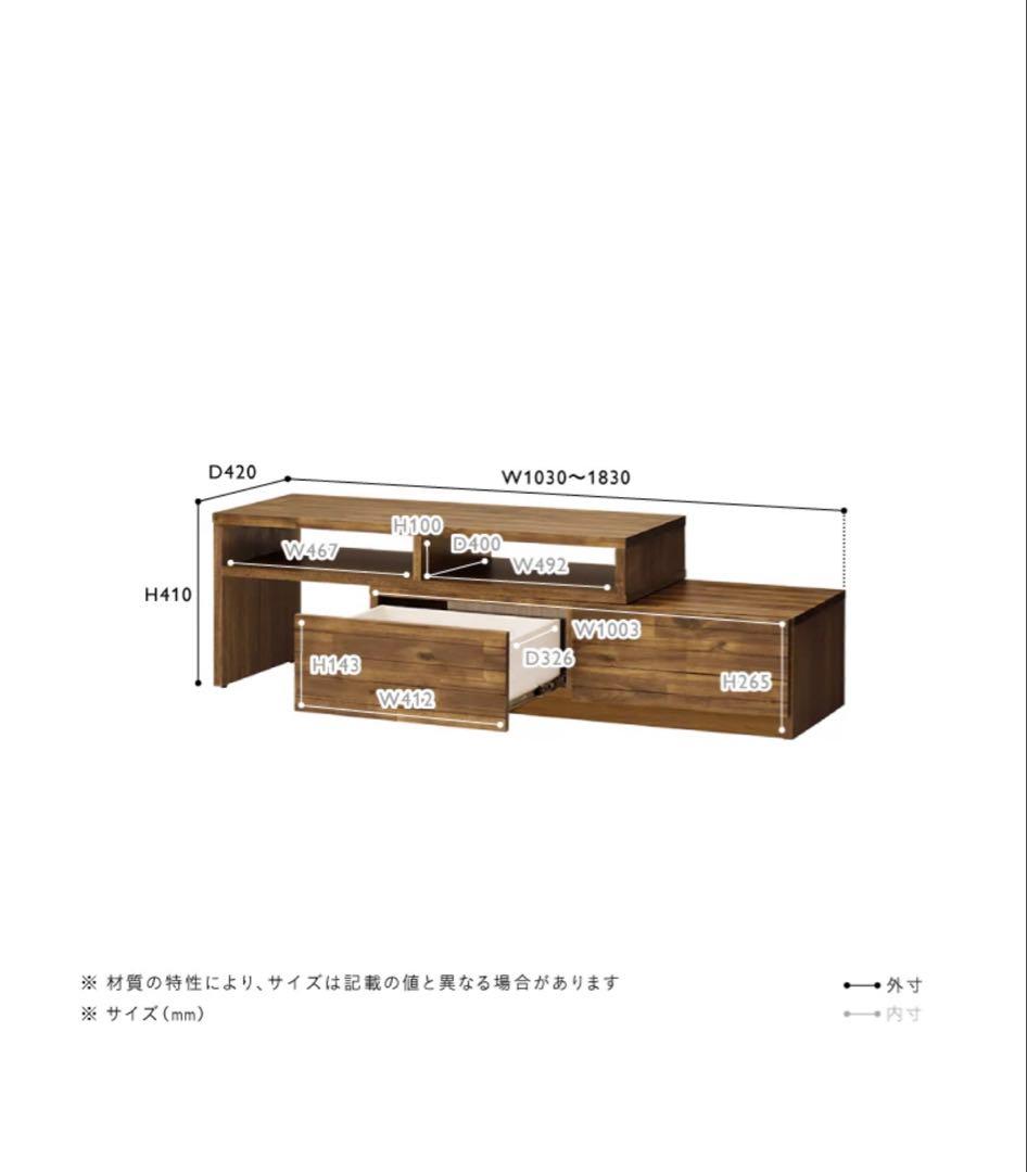 unico ウニコ SWELLA スウェラ　テレビボード