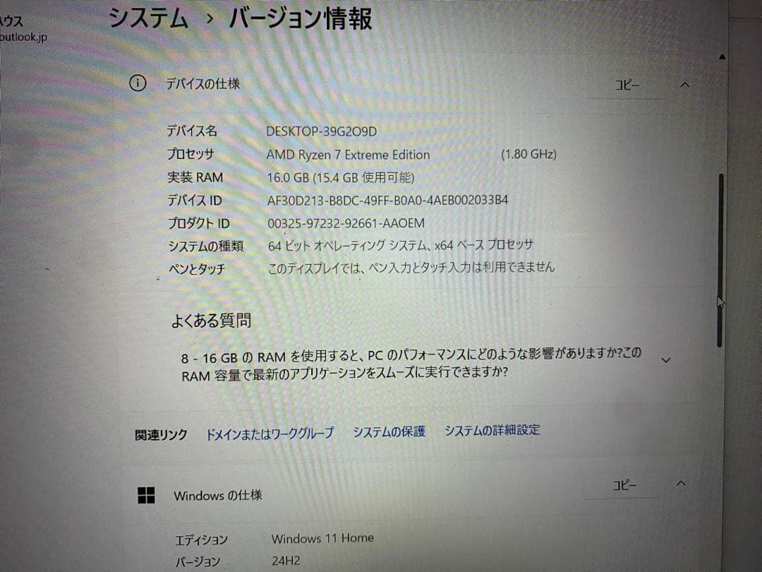 NEC LAVIE N15 Ryzen7 / 1TB / Office付