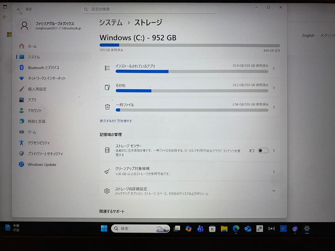 NEC LAVIE N15 Ryzen7 / 1TB / Office付