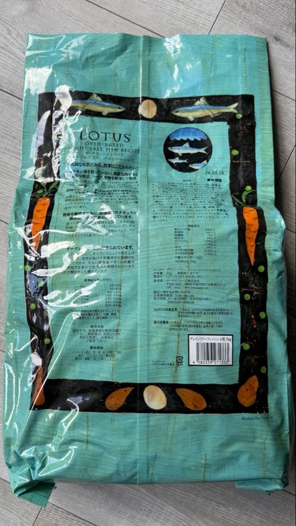 LOTUS フィッシュ 5kg ドッグフード