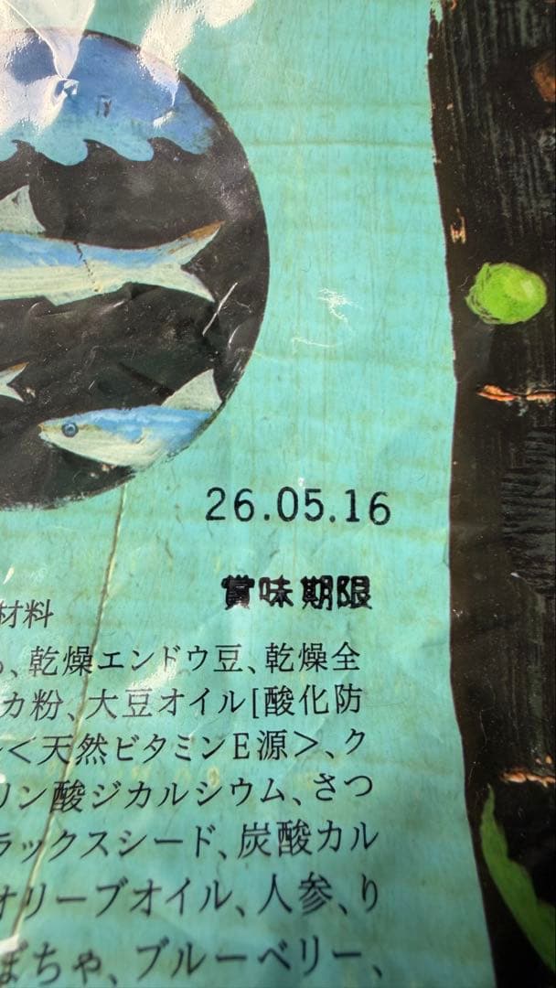 LOTUS フィッシュ 5kg ドッグフード