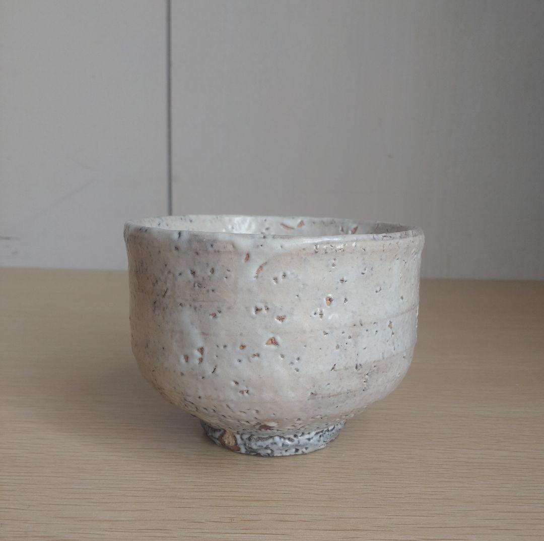 【最上位】大和保男　茶盌　 萩ぐい呑　保証品　窯変　割高台　井戸茶碗　古萩