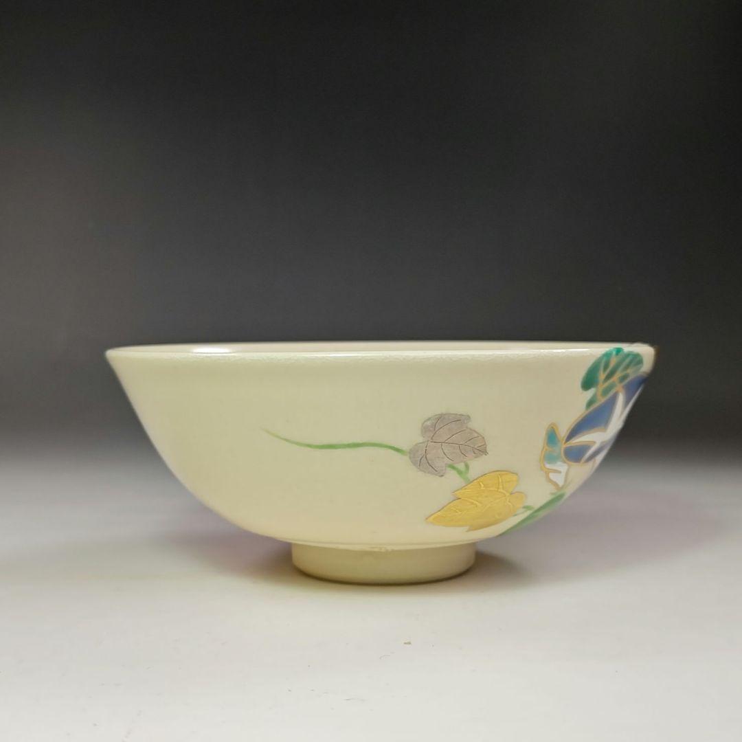 イ641 茶碗『通次阿山』『仁清写　朝顔　平茶碗　共箱』抹茶碗　茶道具