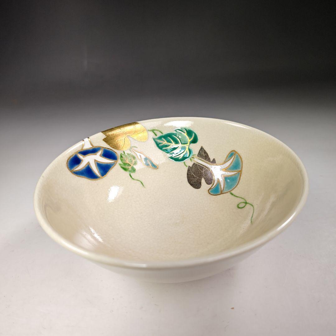 イ641 茶碗『通次阿山』『仁清写　朝顔　平茶碗　共箱』抹茶碗　茶道具