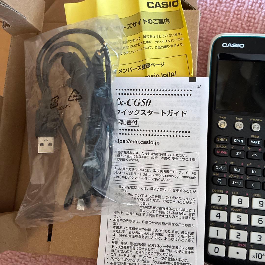 グラフ関数電卓　CASIO FX-CG50