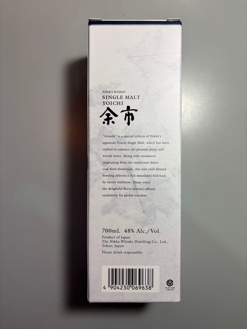 【未開封】Nikka Single Malt Yoichi 700mL 48%
