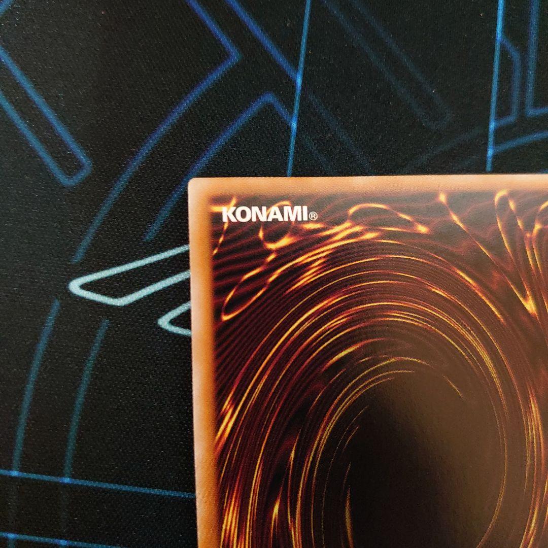 ブラックマジシャンガール 25th 25シク クオシク