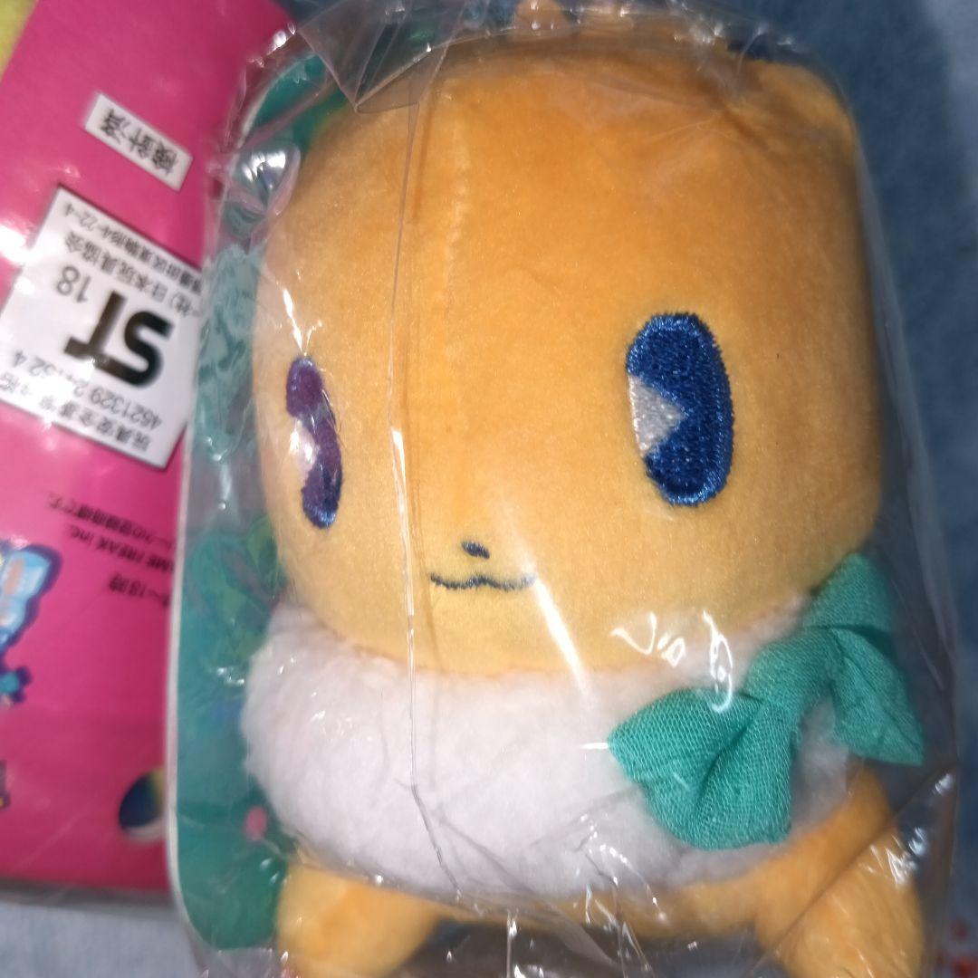 ピカチュウ&イーブイ ぬいぐるみマスコット サイコソーダ ポケモンセンター限定