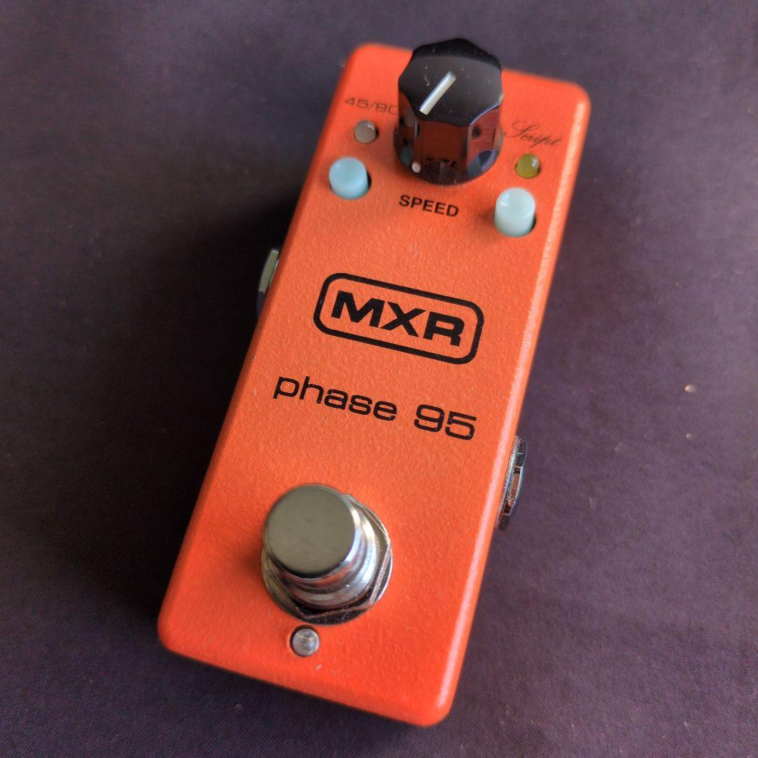 ギター MXR Phase 95