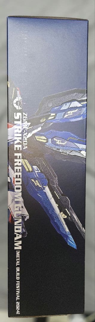 メタルビルド ストライクフリーダム & 光の翼 セット